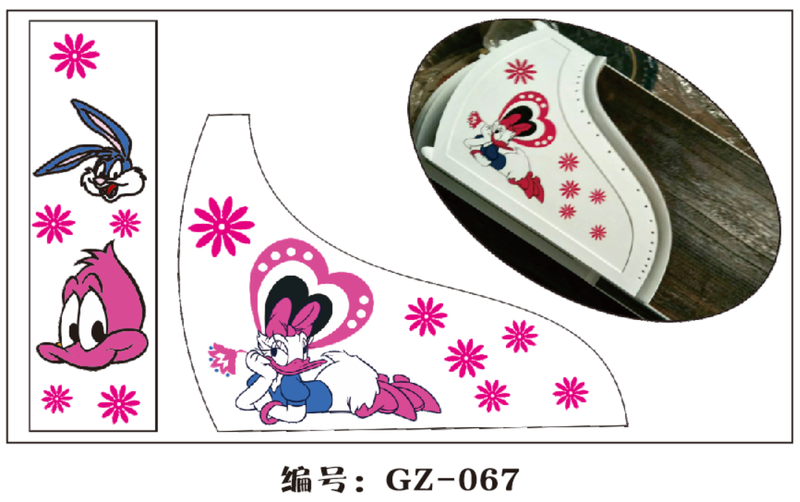GZ-067