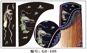 GZ-105