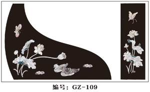 GZ-109