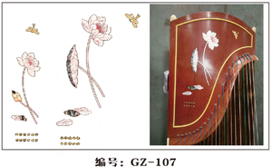 GZ-107