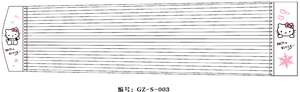 GZ-S-003